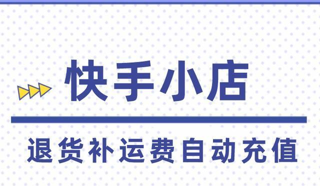 如何减少网站改版带来的损失（教你几招应对网站改版带来的风险）