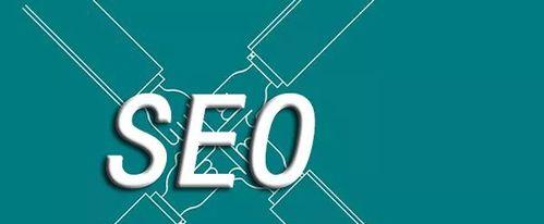 企业网站锚文本链接建设技巧(如何优化网站内部链接) 企业网站锚文本链接建设技巧(如何优化网站内部链接)