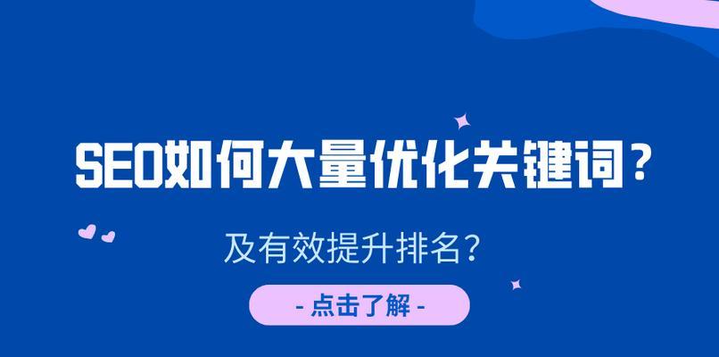 如何应对排名产生的浮动(科学合理的SEO策略) 如何应对排名产生的浮动(科学合理的SEO策略)