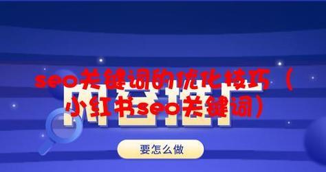优化，却无法排名（优化的实际应用）