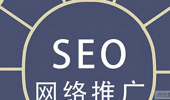 学会这些技巧,让你的网站推广事半功倍(15个实用技巧帮你轻松搞定网站推广) 学会这些技巧,让你的网站推广事半功倍(15个实用技巧帮你轻松搞定网站推广)