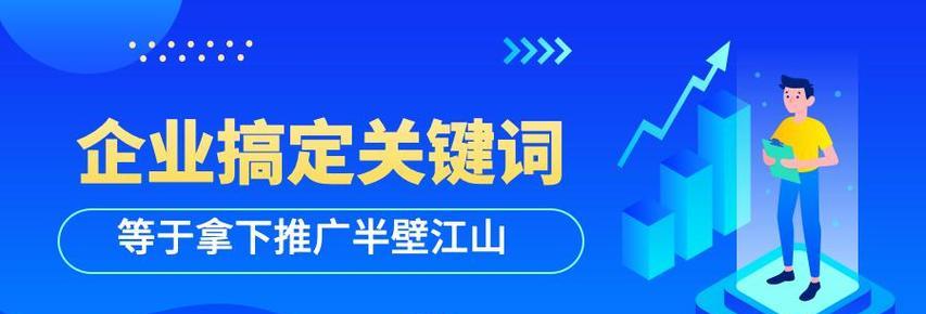 如何利用SEO关键库优化网站标题(提高网站排名) 如何利用SEO关键库优化网站标题(提高网站排名)