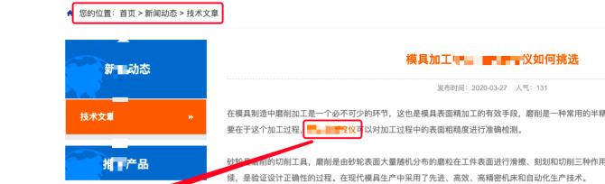 网站备案需要多少钱(网站备案费用及备案所需资料列表详解) 网站备案需要多少钱(网站备案费用及备案所需资料列表详解)