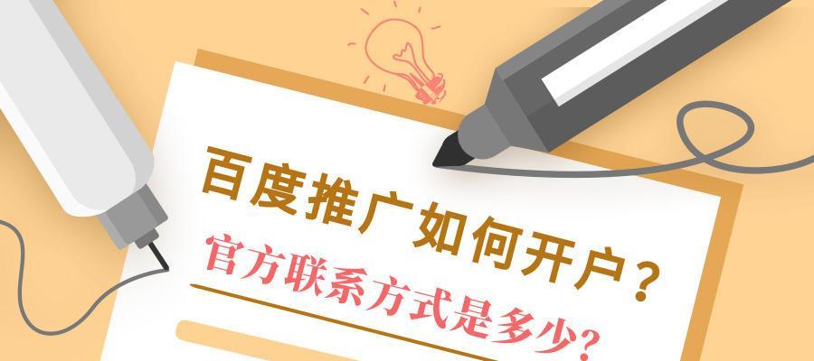如何有效地适配百度移动网站(生效方法与注意事项) 如何有效地适配百度移动网站(生效方法与注意事项)