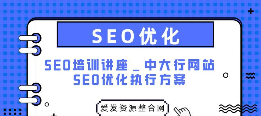 移动端SEO优化方针与注意事项(掌握移动端SEO的技巧) 移动端SEO优化方针与注意事项(掌握移动端SEO的技巧)