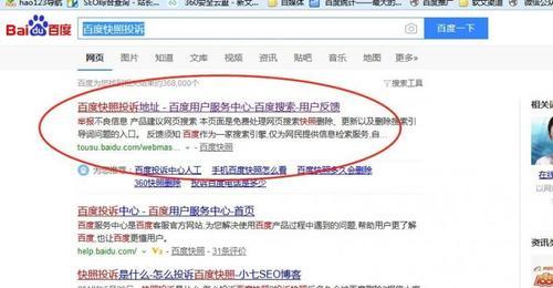 如何解决百度快照长时间不更新问题(百度快照更新不及时的原因及解决方法) 如何解决百度快照长时间不更新问题(百度快照更新不及时的原因及解决方法)