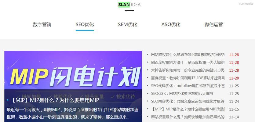 如何解决百度快照长时间不更新问题(百度快照更新不及时的原因及解决方法) 如何解决百度快照长时间不更新问题(百度快照更新不及时的原因及解决方法)