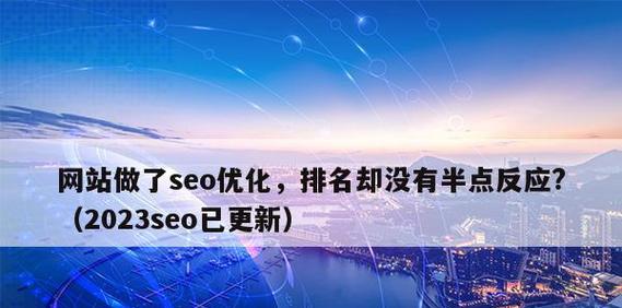 如何解决网站排名产生浮动的影响因素(掌握关键因素) 如何解决网站排名产生浮动的影响因素(掌握关键因素)