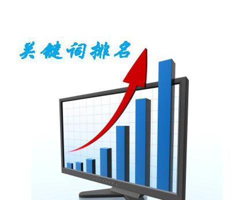 如何解决网站排名产生浮动的影响因素(掌握关键因素) 如何解决网站排名产生浮动的影响因素(掌握关键因素)