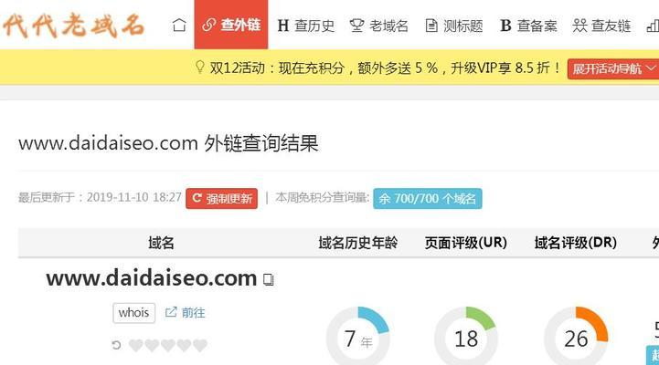 掌握锚文本技巧,轻松提升SEO排名进程(利用锚文本的优化策略) 掌握锚文本技巧,轻松提升SEO排名进程(利用锚文本的优化策略)