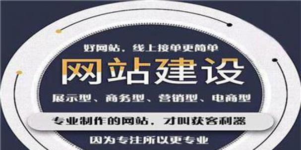 网站设计的优势对SEO优化的促进(探索如何利用网站设计来优化SEO) 网站设计的优势对SEO优化的促进(探索如何利用网站设计来优化SEO)