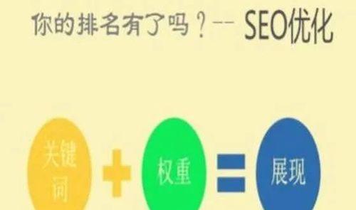 企业网站内链优化的技巧(让你的网站更友好) 企业网站内链优化的技巧(让你的网站更友好)