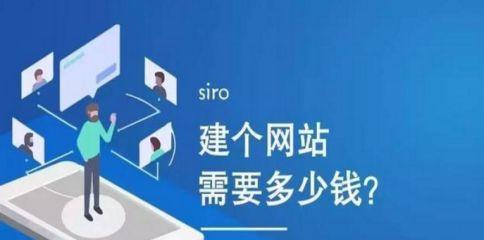 如何优化企业网站首页排名(提高企业网站首页排名的必备技巧和策略) 如何优化企业网站首页排名(提高企业网站首页排名的必备技巧和策略)