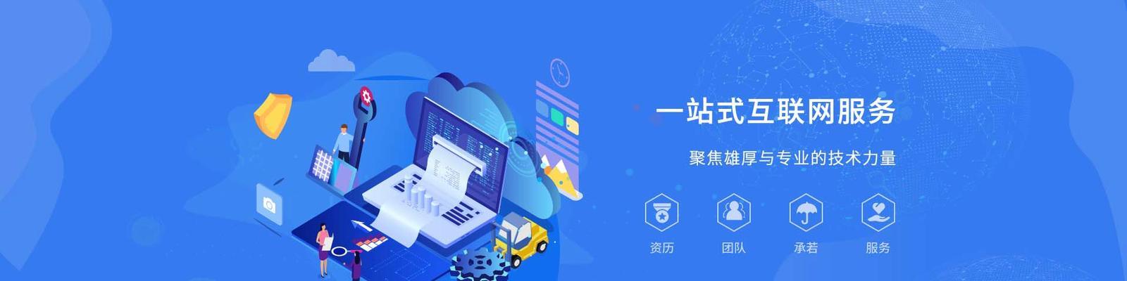 企业网站推广的15个优化步骤(打造高效营销利器) 企业网站推广的15个优化步骤(打造高效营销利器)