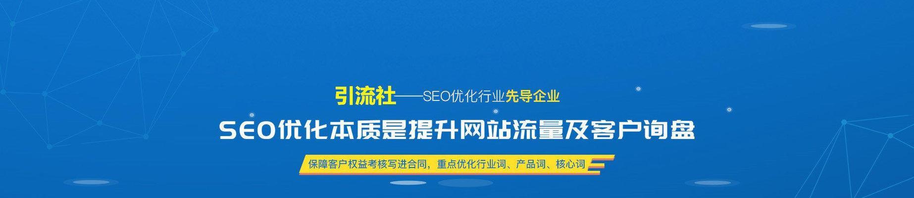 企业网站推广的15个优化步骤(打造高效营销利器) 企业网站推广的15个优化步骤(打造高效营销利器)