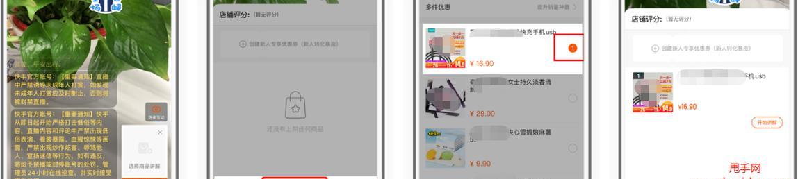 优化对网站优化的重要性（如何利用优化提升网站排名）
