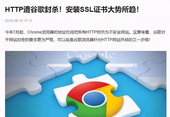 解锁移动端SEO的重要性(从用户体验和搜索引擎优化两个角度深入探讨) 解锁移动端SEO的重要性(从用户体验和搜索引擎优化两个角度深入探讨)
