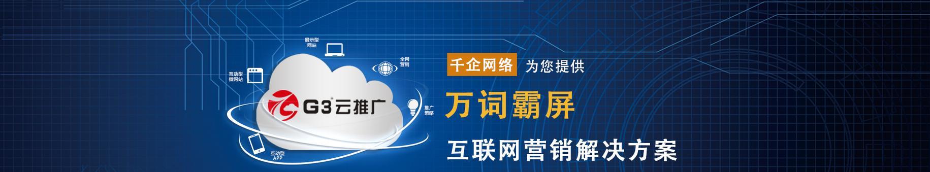 如何打造影视视频类网站的营销推广之道(从定位到引流) 如何打造影视视频类网站的营销推广之道(从定位到引流)