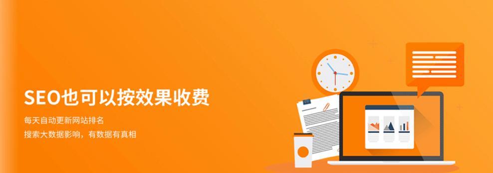 初创公司SEO优化详细指导(全面解析初创公司如何进行SEO优化) 初创公司SEO优化详细指导(全面解析初创公司如何进行SEO优化)