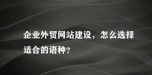 个性化发展,打造企业网站独特品牌(提升用户体验) 个性化发展,打造企业网站独特品牌(提升用户体验)