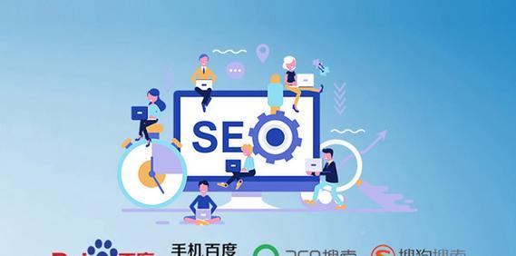 企业网站优化的好处(为什么企业网站必须优化) 企业网站优化的好处(为什么企业网站必须优化)