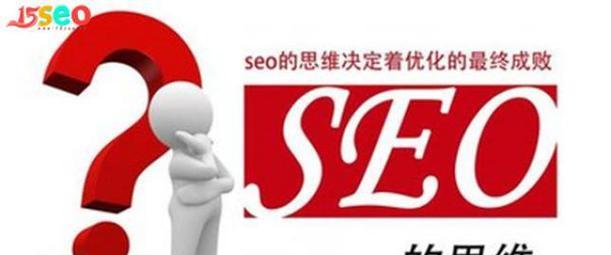 企业网站流量吸引优化(如何打造网站吸引力) 企业网站流量吸引优化(如何打造网站吸引力)