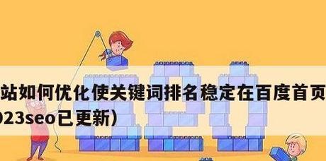 锚文本长短对排名的影响是什么(优化锚文本) 锚文本长短对排名的影响是什么(优化锚文本)