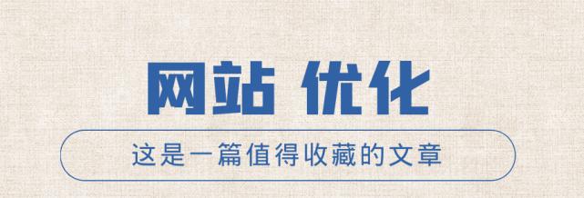 梅州SEO(探寻选用的技巧与策略) 梅州SEO(探寻选用的技巧与策略)
