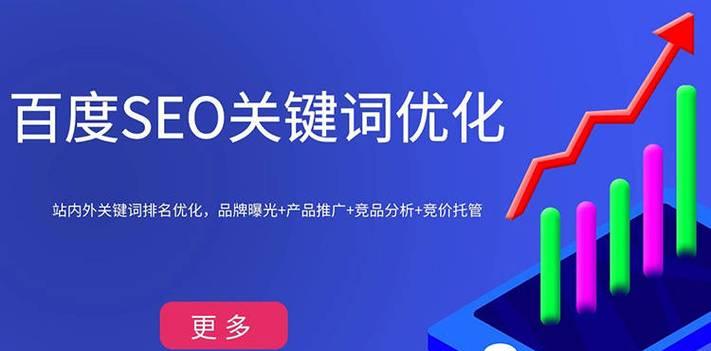 企业网站优化:全面提升企业品牌形象的关键 企业网站优化:全面提升企业品牌形象的关键