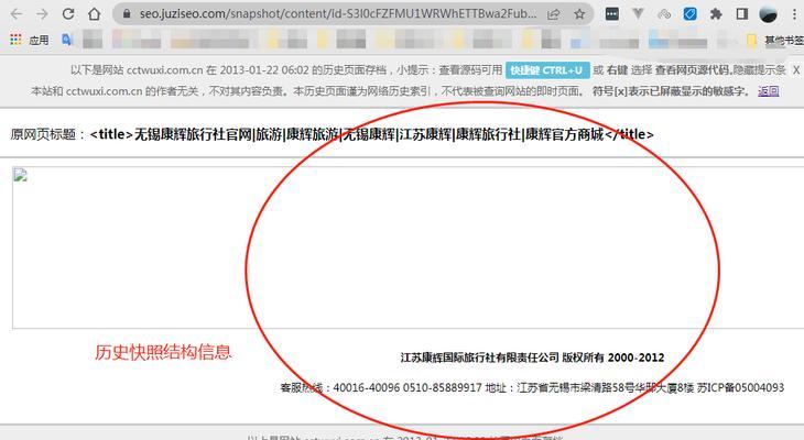 解锁网站域名交易，注意事项详解（安全交易）
