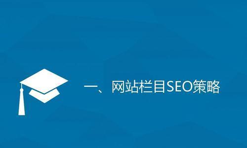 描文本在SEO优化中的利用方法(了解描文本的作用) 描文本在SEO优化中的利用方法(了解描文本的作用)