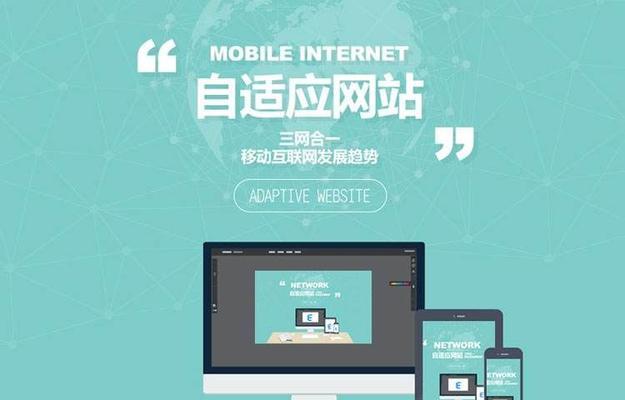 定制网站和模板网站的区别(如何选择适合自己的网站模式) 定制网站和模板网站的区别(如何选择适合自己的网站模式)