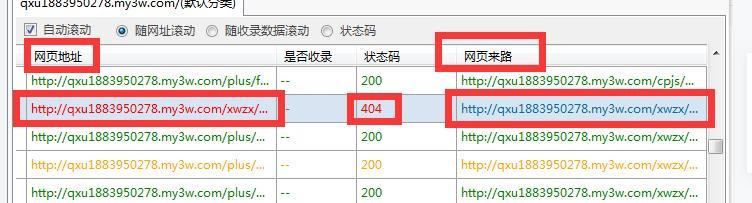 HTTP状态代码优化设置,优化网站的用户体验 HTTP状态代码优化设置,优化网站的用户体验