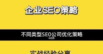 站内优化的关键要素（如何提升网站内部排名）