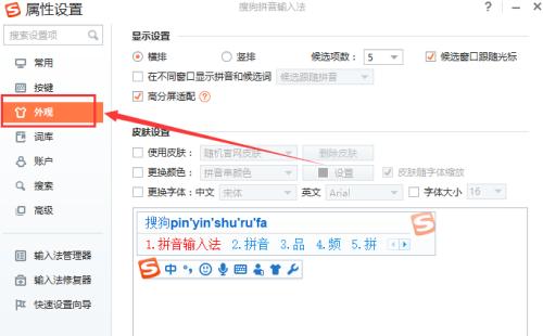 掌握这些查询工具,让你的SEO事半功倍(SEO站长必备的15款查询工具) 掌握这些查询工具,让你的SEO事半功倍(SEO站长必备的15款查询工具)