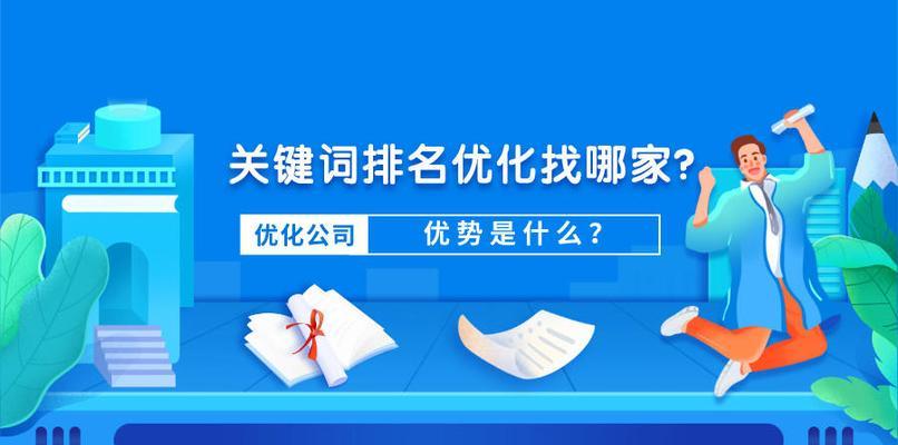 布局的重要性及实现方法(打造优化爆词) 布局的重要性及实现方法(打造优化爆词)