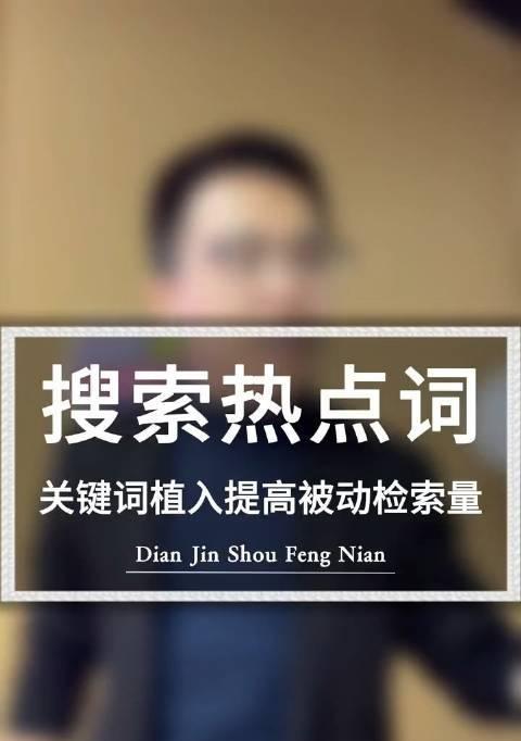 布局小技巧(优化网站排名) 布局小技巧(优化网站排名)