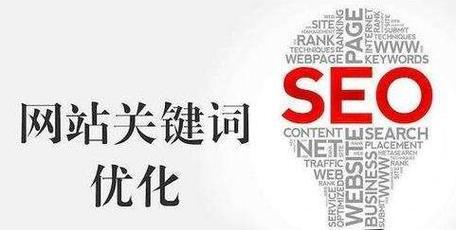 互点如何影响网站SEO排名(探究互点对网站排名的作用及其优化方法) 互点如何影响网站SEO排名(探究互点对网站排名的作用及其优化方法)