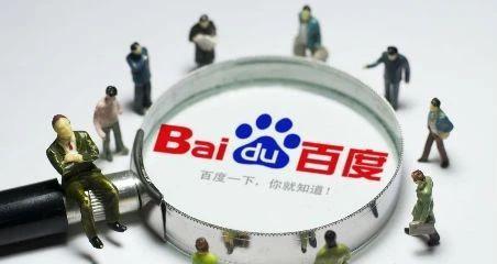 了解百度知道的前世今生,掌握正确使用技巧(了解百度知道的前世今生) 了解百度知道的前世今生,掌握正确使用技巧(了解百度知道的前世今生)