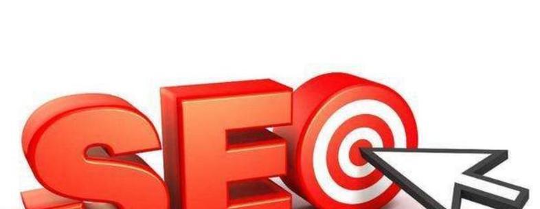 如何降低网站无效页面收录,提升网站价值(有效降低无效页面收录) 如何降低网站无效页面收录,提升网站价值(有效降低无效页面收录)