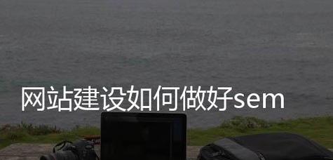如何利用网站建设做QQ群营销(建立网站) 如何利用网站建设做QQ群营销(建立网站)