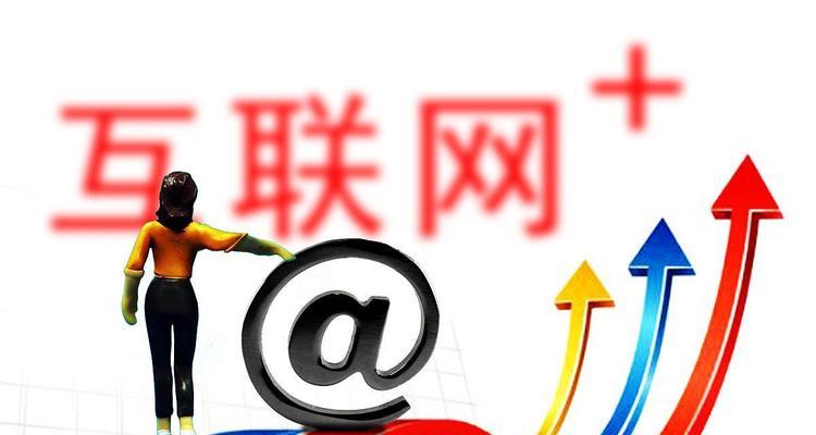 揭秘SEO优化的核心秘密(从搜索引擎角度看网站优化的关键) 揭秘SEO优化的核心秘密(从搜索引擎角度看网站优化的关键)
