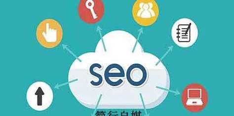 揭秘百度排名算法的规则(从SEO的角度看百度排名算法的规则及优化方法) 揭秘百度排名算法的规则(从SEO的角度看百度排名算法的规则及优化方法)