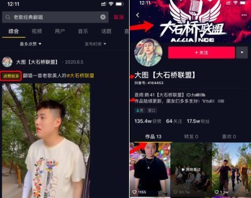 揭秘抖音快速上热门的四大核心算法 揭秘抖音快速上热门的四大核心算法