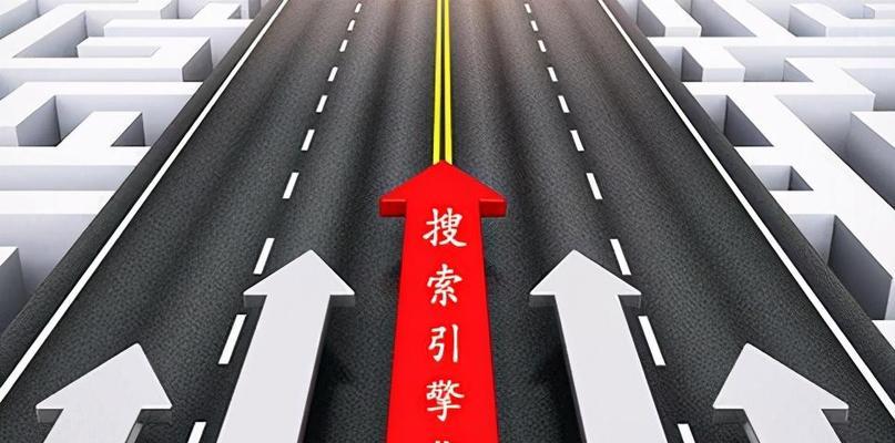 探析新网站收录低或不收录的原因(揭秘新网站SEO的秘密) 探析新网站收录低或不收录的原因(揭秘新网站SEO的秘密)