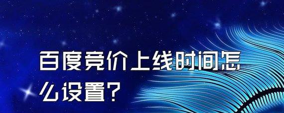 刷百度相关度的实用技巧(提高网站排名) 刷百度相关度的实用技巧(提高网站排名)