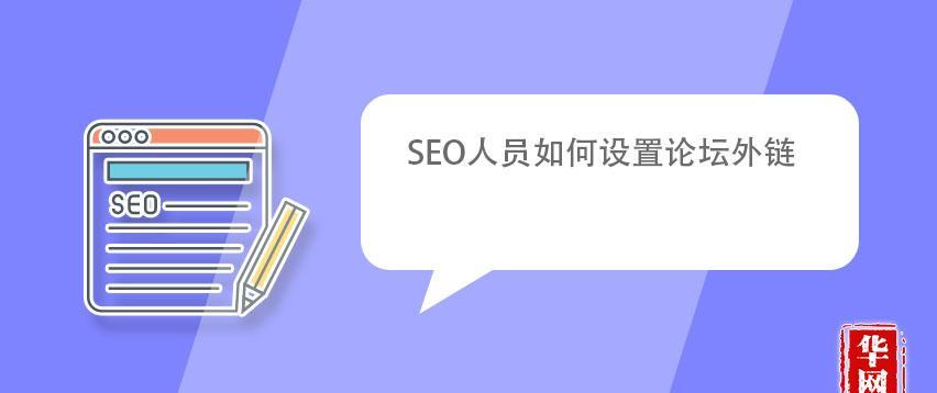 如何利用聚合目录外链提升网站SEO优化效果(掌握外链策略) 如何利用聚合目录外链提升网站SEO优化效果(掌握外链策略)