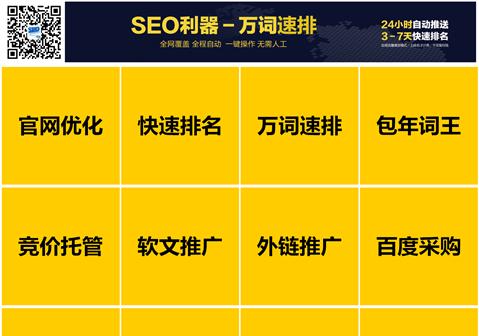 如何利用长尾实现网站排名提升(长尾的优势和使用技巧) 如何利用长尾实现网站排名提升(长尾的优势和使用技巧)