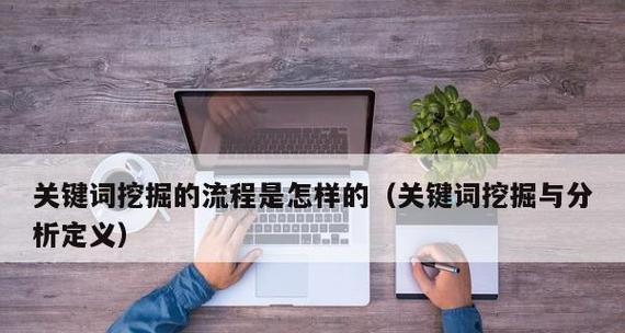 如何利用长尾实现网站排名提升(长尾的优势和使用技巧) 如何利用长尾实现网站排名提升(长尾的优势和使用技巧)