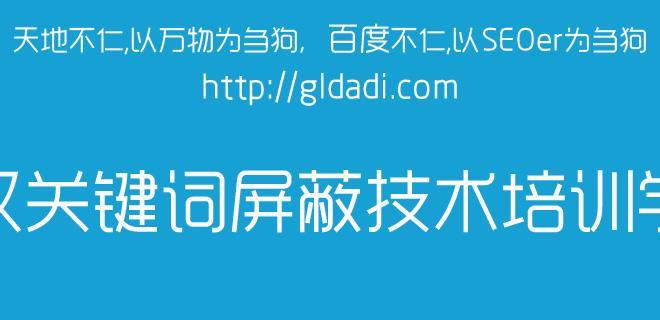 如何优化网站,提高排名(掌握这些技巧) 如何优化网站,提高排名(掌握这些技巧)